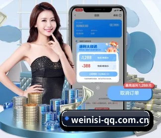 澳门威尼斯人 APP